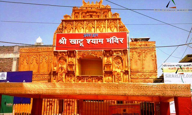 jaipur khatu shyam ji mandir Trip